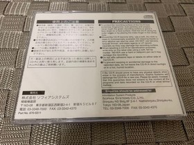 SEGA SATURN Development ROM Disc SEGA RALLY Not for Sale Demo Disc JPN