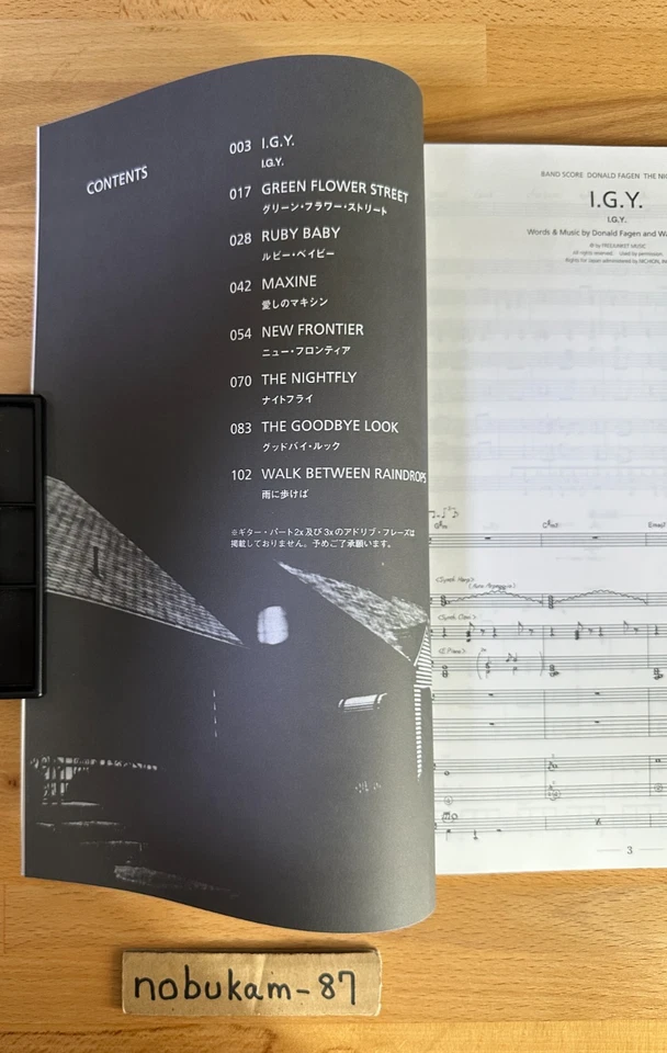 Donald Fagen The Nightfly Band Score Sheet Music book Jazz Pop Rock - Image 4 of 4