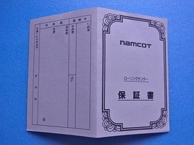 Namco Rolling Thunder Famicom 1989 Registration Card Only