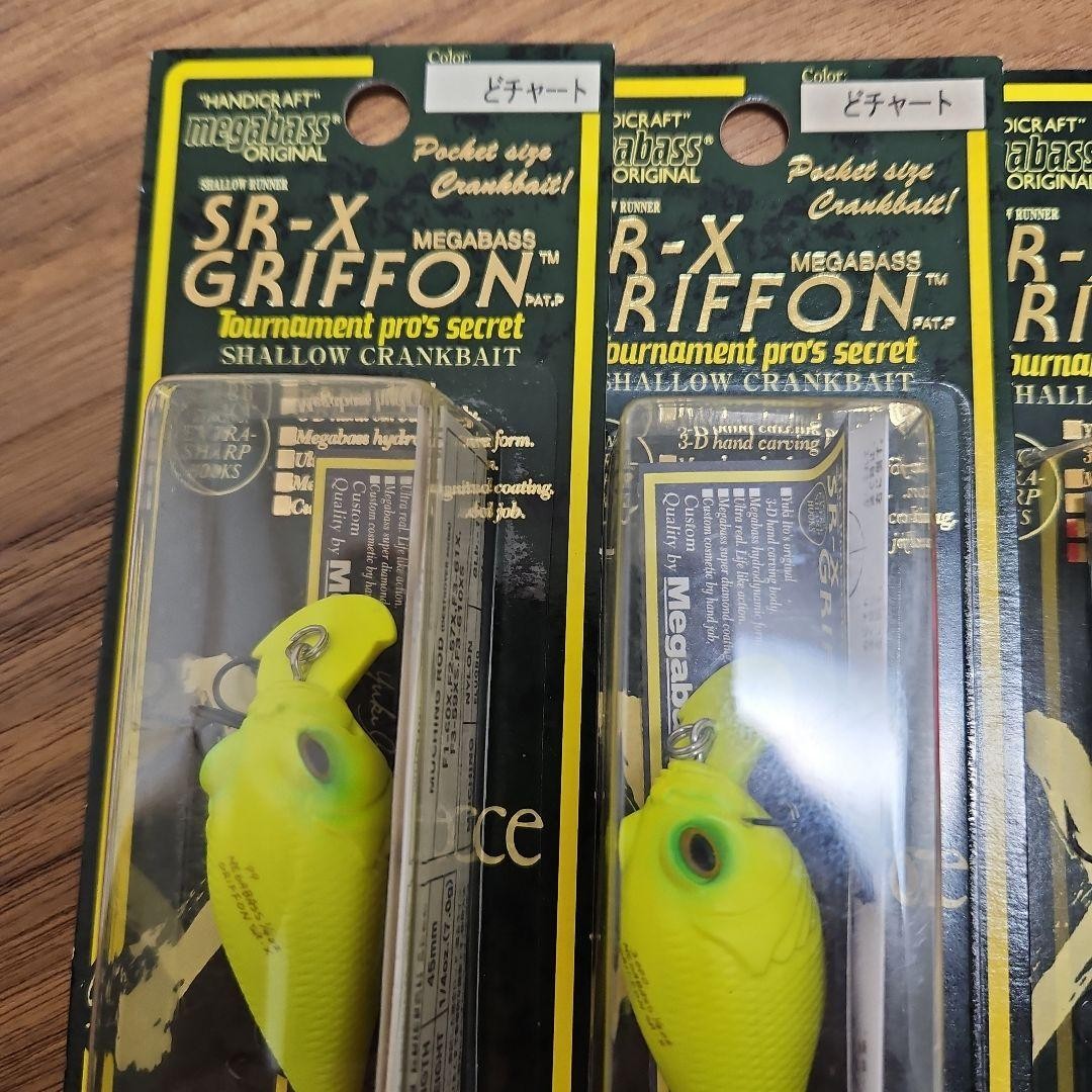 MEGABASS SR-X GRIFFON Crankbaits Set of 6 Japan Limited Color JDM Rare - Image 2