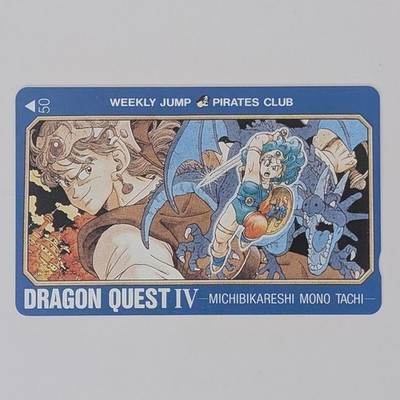 Dragon Warrior IV DQ4 Akira Toriyama Yuji Horii SQUARE ENIX Telephone Card 1990