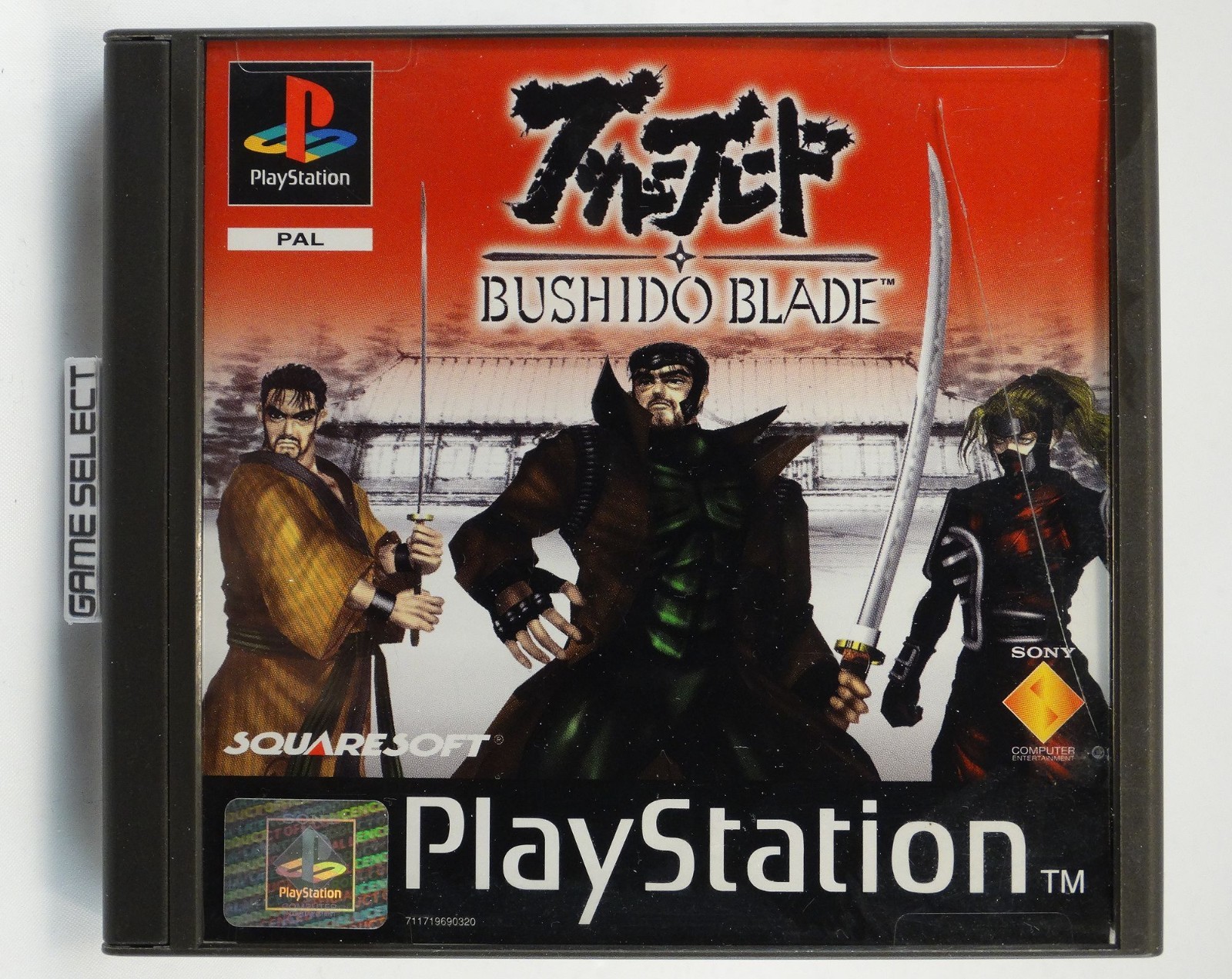Bushido Blade sony playstation 1 2 3 ps1 ps2 ps3 pal Eur - - Complet