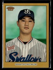 Keiji Takahashi #'d /50 - 2023 Topps NPB 206 Gold Foil #215 Yakult Swallows