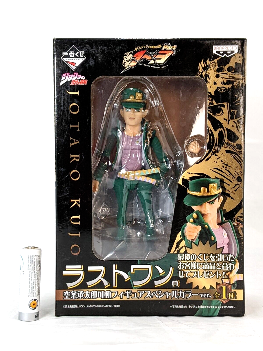 Jojo's Bizarre Adventure Jotaro Kujo Articulated SD Figure Green