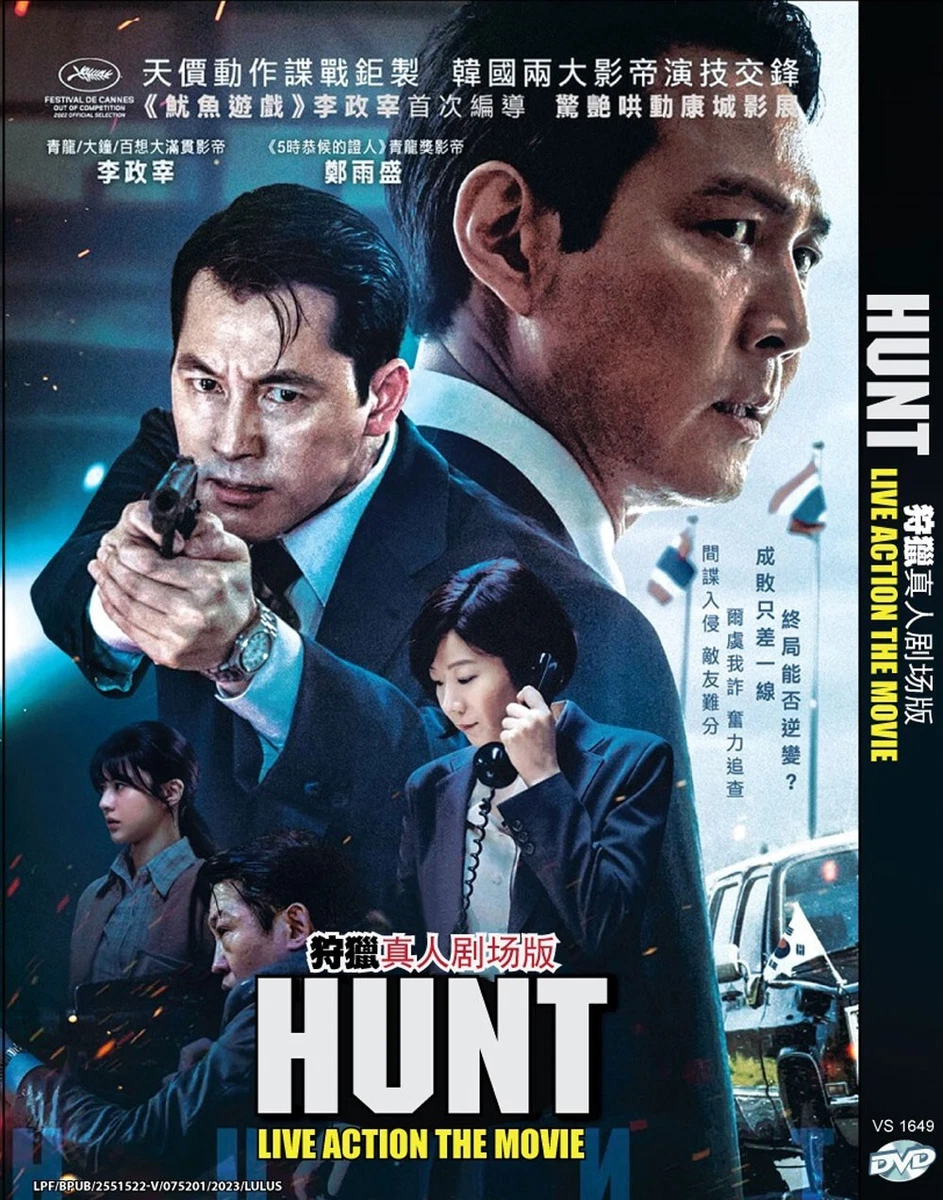 Real korean movie english subtitle sales
