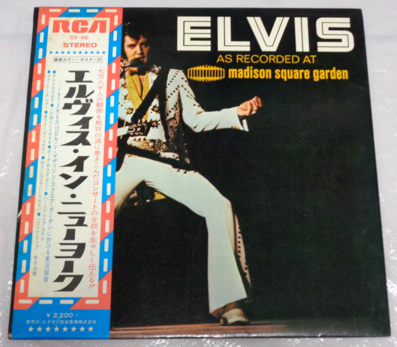 Elvis Presley Madison Square Garden UK英盤 Elvis Presley Elvis As Recorded At Madison Square Garden UK