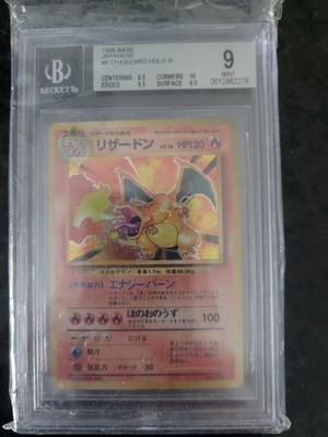 1996 pokemon japanese base set holo charizard Grade 9 Sub Grades