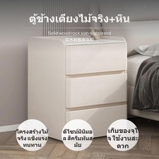 Nachttisch Aus Hartholz, Modernes Cremefarbenes Design, Nachttisch Mit 3