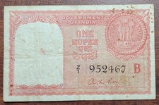 INDIA, 1957 PERSIAN GULF NOTE One Rupee P. R1  Z  Prefix Red Note FINE