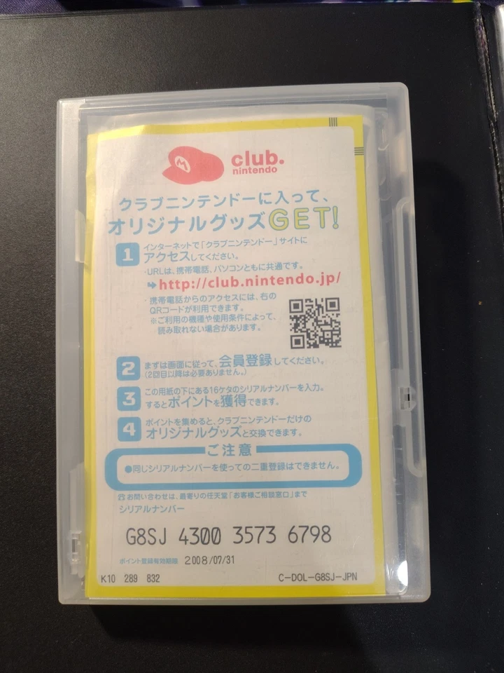 Battle Stadium D.O.N. GameCube Jap - Immagine 3 di 3