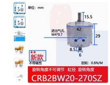 1 PCS SMC CRB2BW20-270SZ rotary cylinder *kk