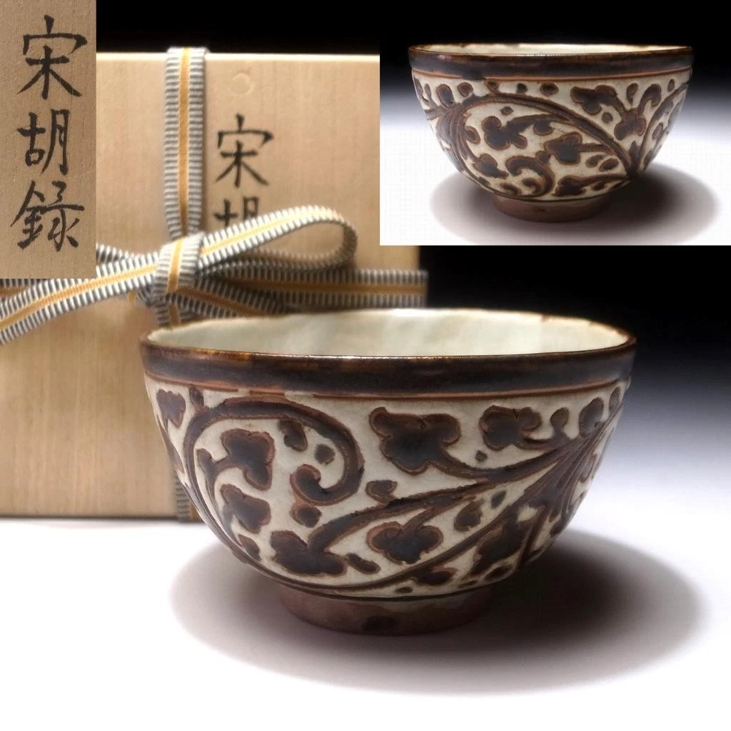 日本茶碗| eBay