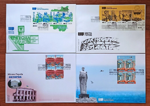 “Hero-Cities Kharkiv Chernigov Okhtirka Mykolaiv” FDC Ukraine 2023-2024 Set