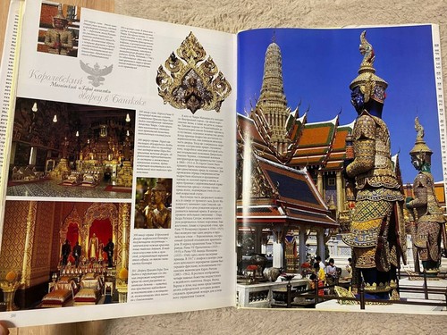 A large colorful book "Royal Palaces A World of Eternal Beauty" edited by Marcel - Picture 5 of 13