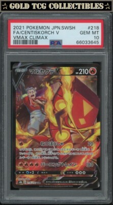 PSA 10 ⭐️ Pokemon Centiskorch V VMAX Climax 218 Japanese PSA 10 ⭐️ Pokemon Centiskorch V VMAX Climax 218 Japanese