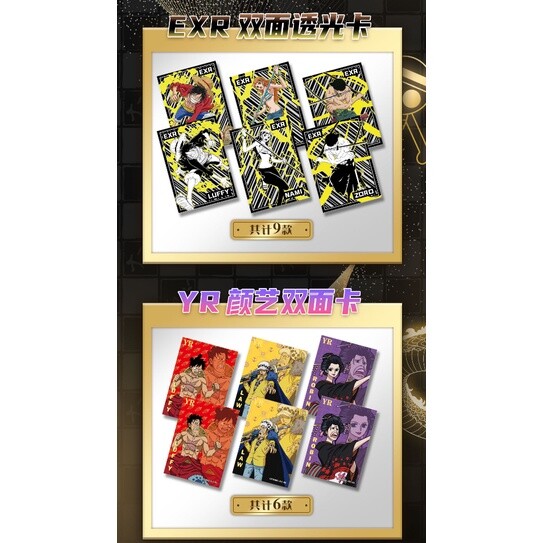 Anime One Piece Trading Card Global Collector Box Collection Card game