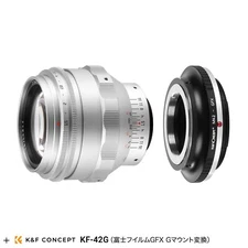 TTArtisan 75mm F1.5 Full Frame Swirly Bokeh Lens adapter set for Fujifilm G
