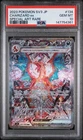 US SELLER PSA 10 Charizard ex 134 Ruler of the Black Flame SAR Japanese sv3