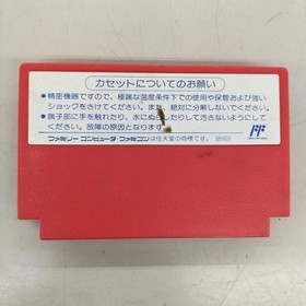 CAPCOM Mighty Final Fight FC Software Famicom