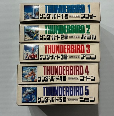 IMAI Thunderbirds Permanent Preservation Edition 1992 Complete Set 1-5 Sealed