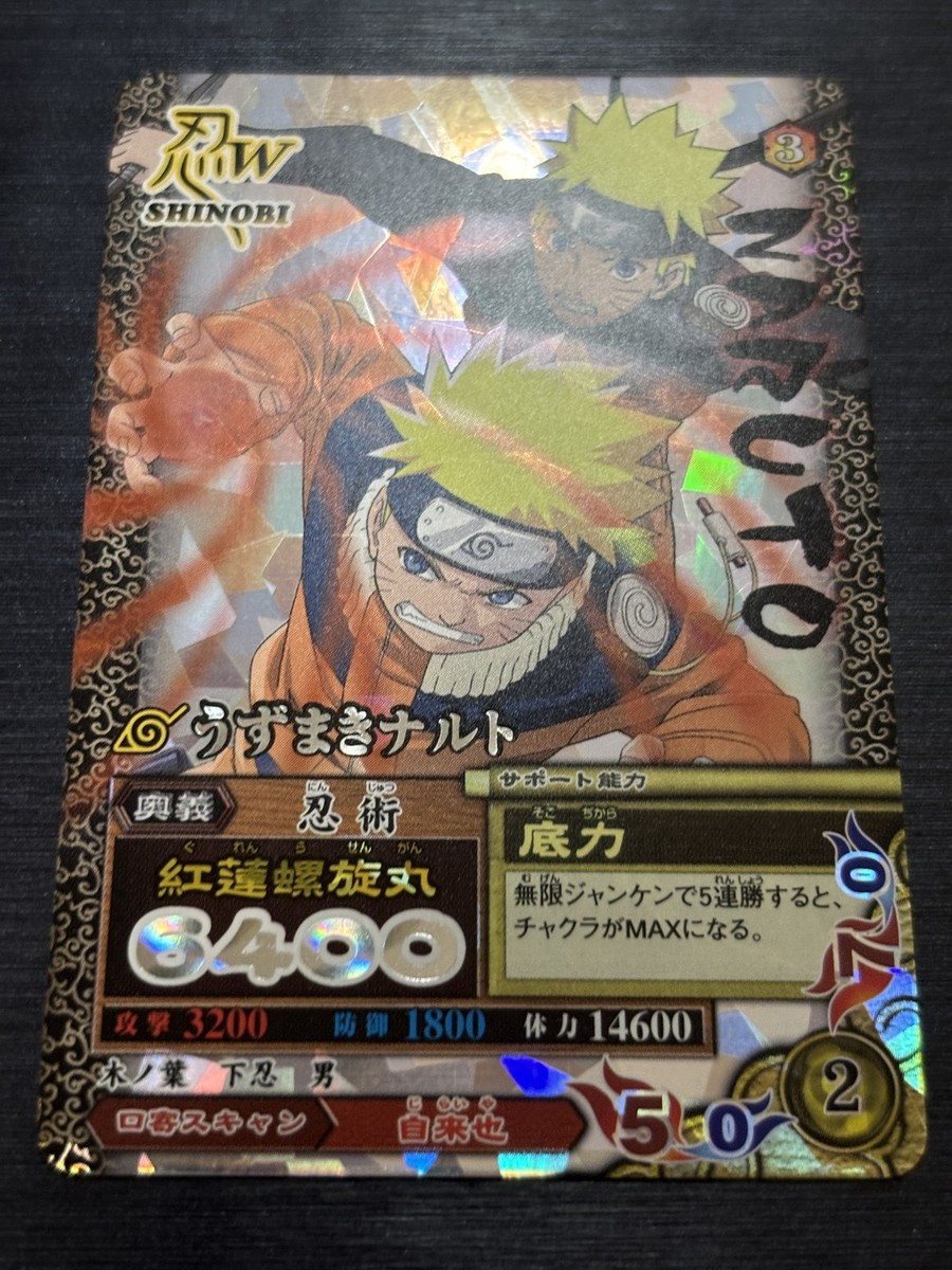 NM-004 Uzumaki Naruto Ultimate Mission (Bandai Data Carddass) | eBay