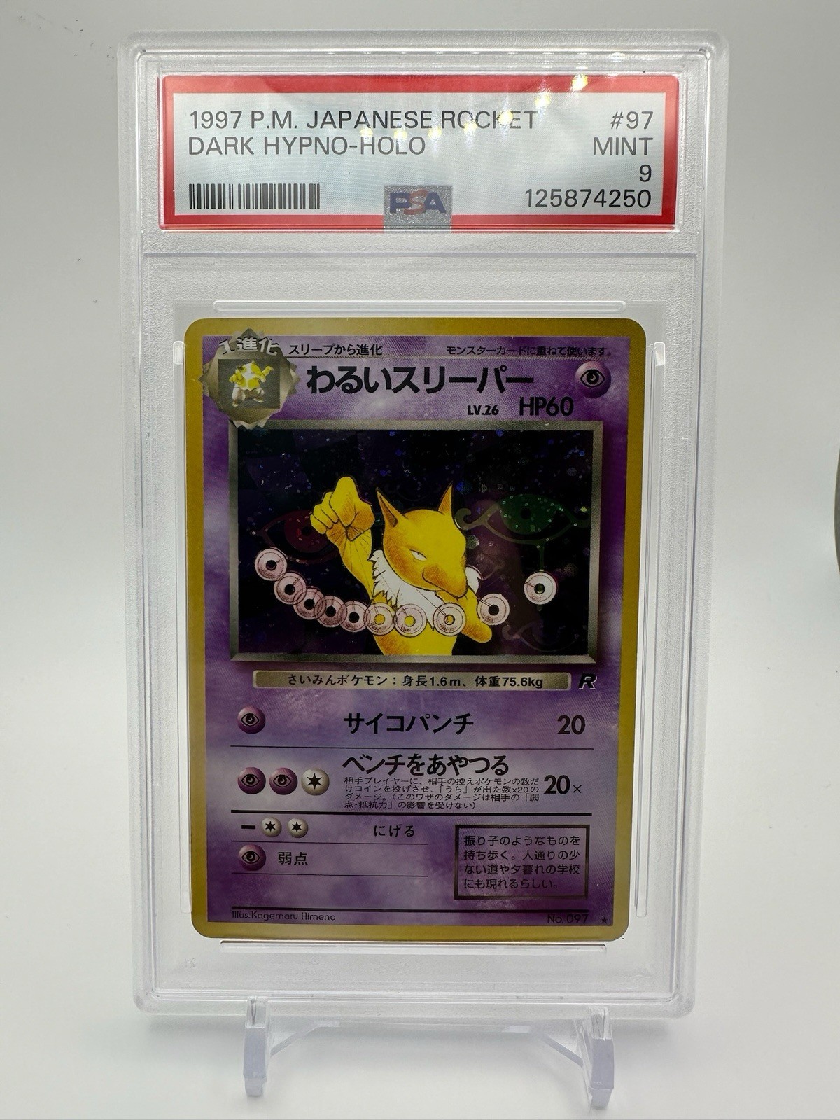1997 POKEMON JAPANESE ROCKET DARK HYPNO #97 HOLO PSA 9