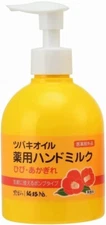 KUROBARA Camellia Oil Medicated Hand Milk Pump Type Set 220g Made in Japan
