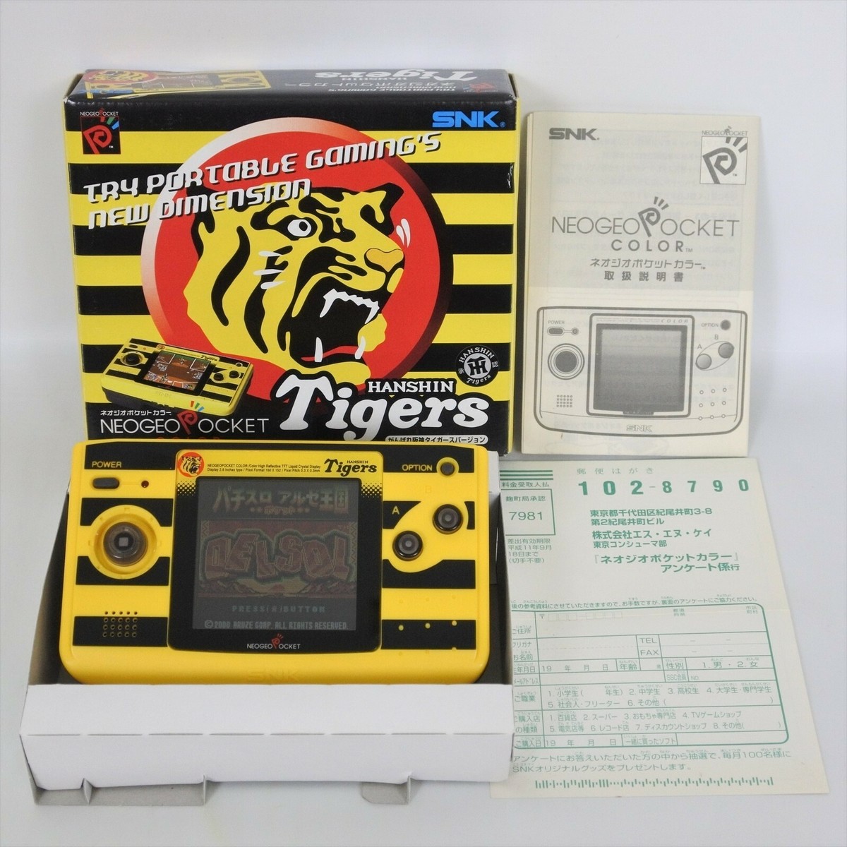 Neo Geo Pocket Color Console Hnshin Tigers Version Boxed 0687292