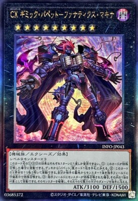 CXyz Gimmick Puppet Fanatix Makina INFO-JP043 Ultimate Rare