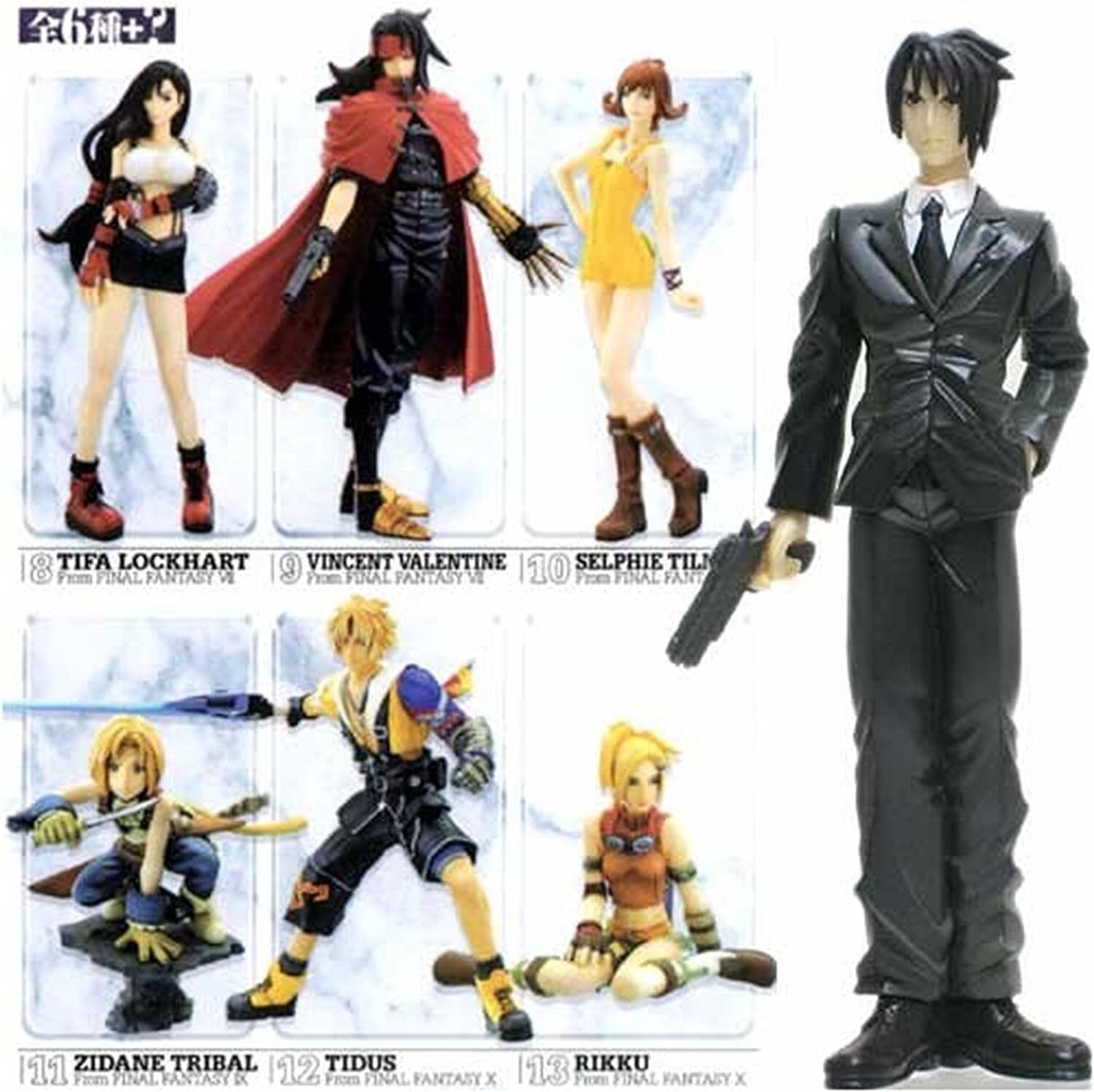 ファイナルファンタジーTCG FINAL FANTASY TRADING ARTS  Vol.2 Final Fantasy Trading Arts Vol.2 All 7 types of sets (Normal 6
