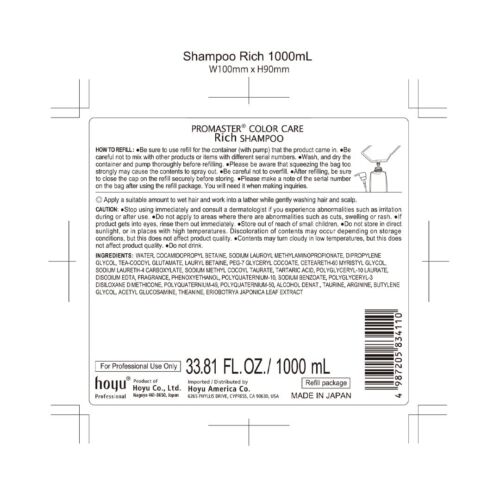 Hoyu professional master Color care rich shampoo 1000ml refill - Picture 2 of 5