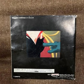 Bokan And One Shot Dronbow Perfect Edition Sega Saturn