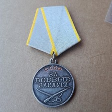 Soviet WW2 Russian Silver Medal For Bravery /:619873/. 5