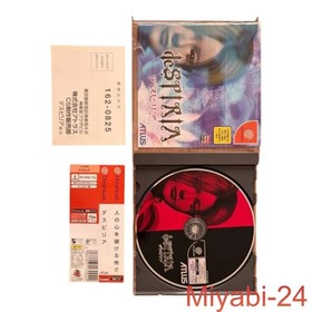 ATLUS deSPIRIA Dreamcast Game, Good Condition, Includes Case & Manual