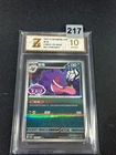 Pokemon Chinese TCG Card Gem Pack Vol 3 Stamped Gengar CBB3C 03 06/07 Grade 10