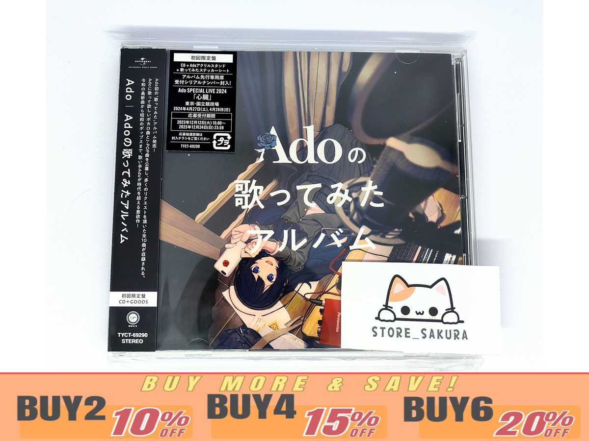 Ado no Utattemita Album First Limited Edition CD + Goods From
