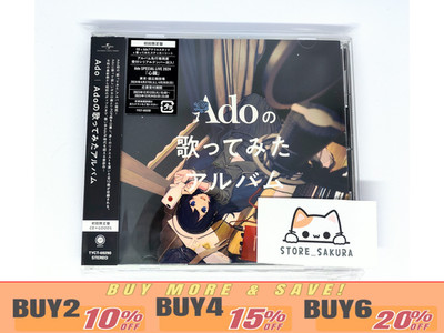 Ado アルバム セット Ado's Best Adobum Vol.1 [Vinyl Record] – Ado Official Music Shop