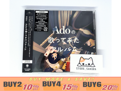Ado no Utattemita Album First Limited Edition CD + Goods From