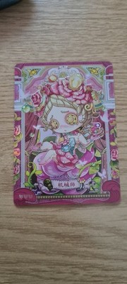 6 x Identity V Card Anime Trading Card Joker Studio von NetEase