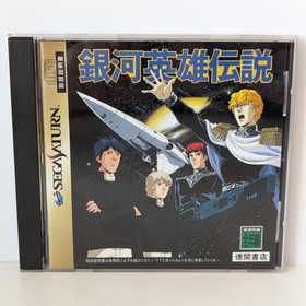 Ginga Eiyuu Densetsu Legend of the Galactic Heroes Sega Saturn NTSC-J Japan