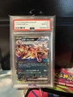 Charizard ex PSA 10 Japanese Pokemon Card 2023 115 sv4a Shiny Treasure ex SR