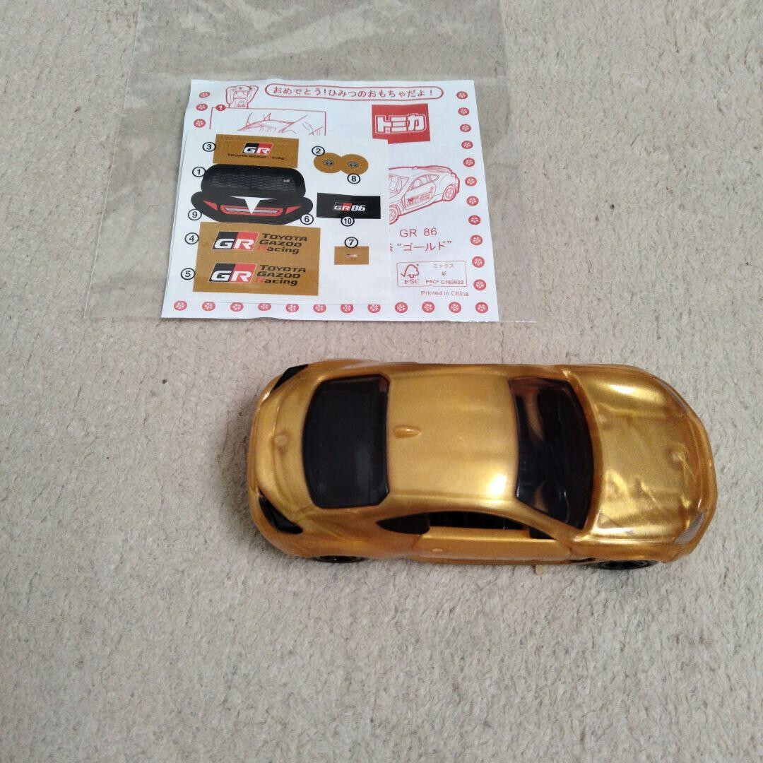 Tomica TOYOTA GR 86 GOLD 2024 McDonald Happy Meal | eBay