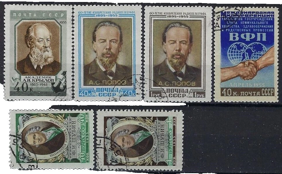 VG/F (Very Good/Fine) Russian Topical Postal Stamps