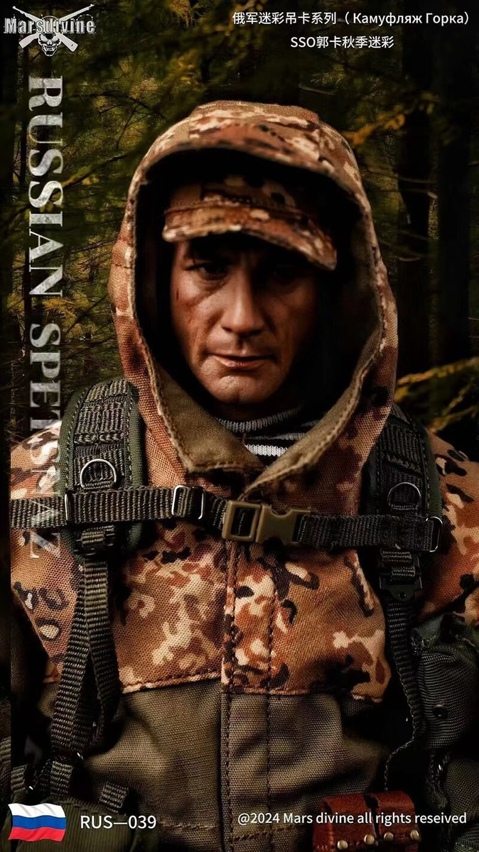 Ready Marsdivine RUS-039 1/6 Scale Russian SSO Spetsnaz Box Set