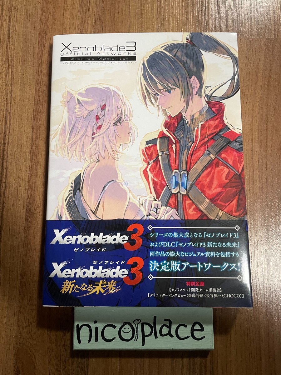Xenoblade 3 OFFICIAL ART WORKS Aionions Moments Game Illustration