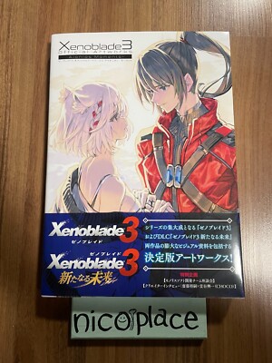 Xenoblade 3 OFFICIAL ART WORKS Aionions Moments Game Illustration
