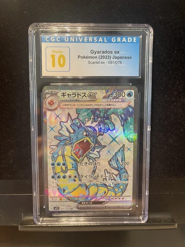 💎PSA CGC 10 PRISTINE💎 Japanese Pokemon 2023 Gyarados 091/078 Scarlet sv1S