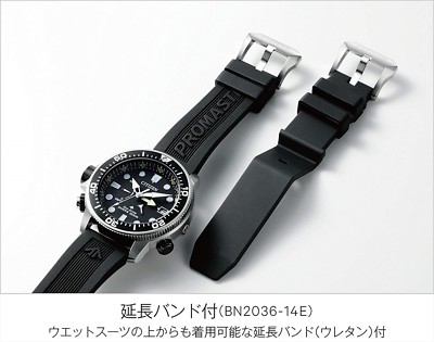 CITIZEN PROMASTER MARINE BN2036-14E AQUALAND Eco-Drive Men's Watch