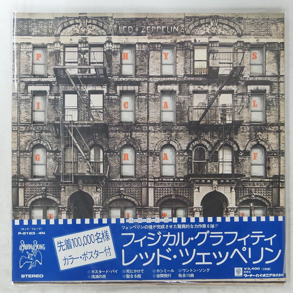 Led Zeppelin Physical Graffiti for sale | eBay