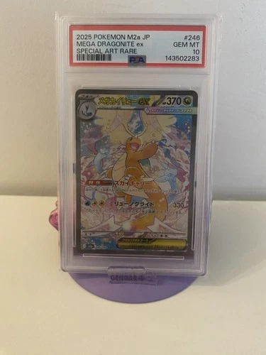 2025 POKEMON JPN M2A-MEGA DREAM EX SPECIAL ART RARE MEGA DRAGONITE EX PSA 10
